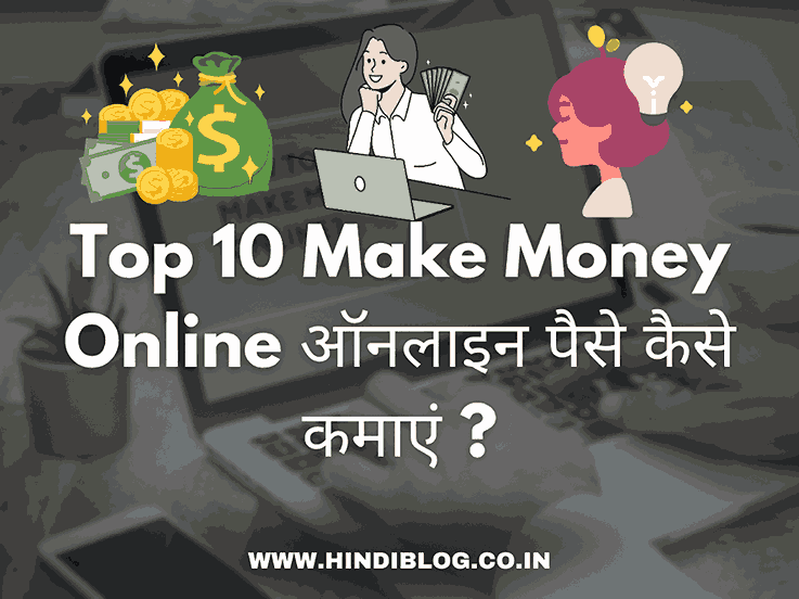 how-to-make-money-online